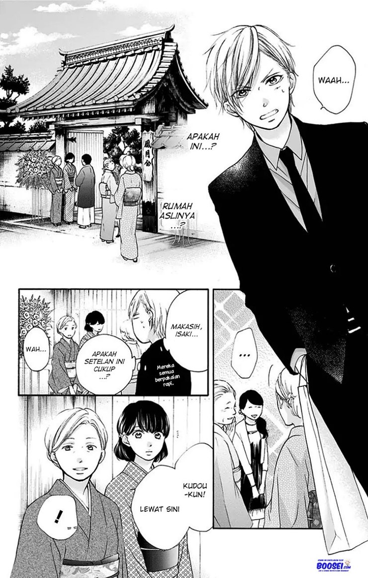 Kono Oto Tomare!